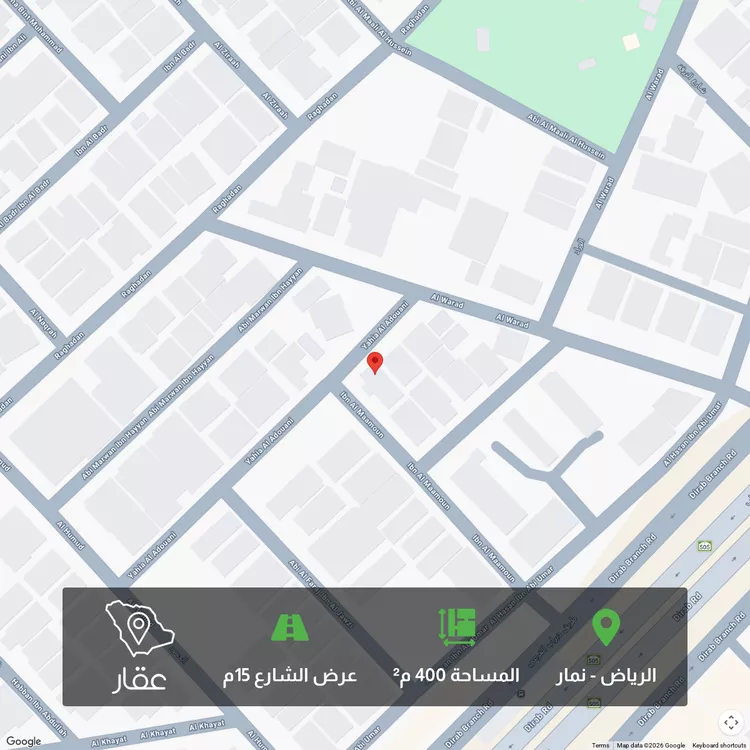 أرض للبيع في شارع يحيى العداواني ، حي نمار ، الرياض ، منطقة الرياض