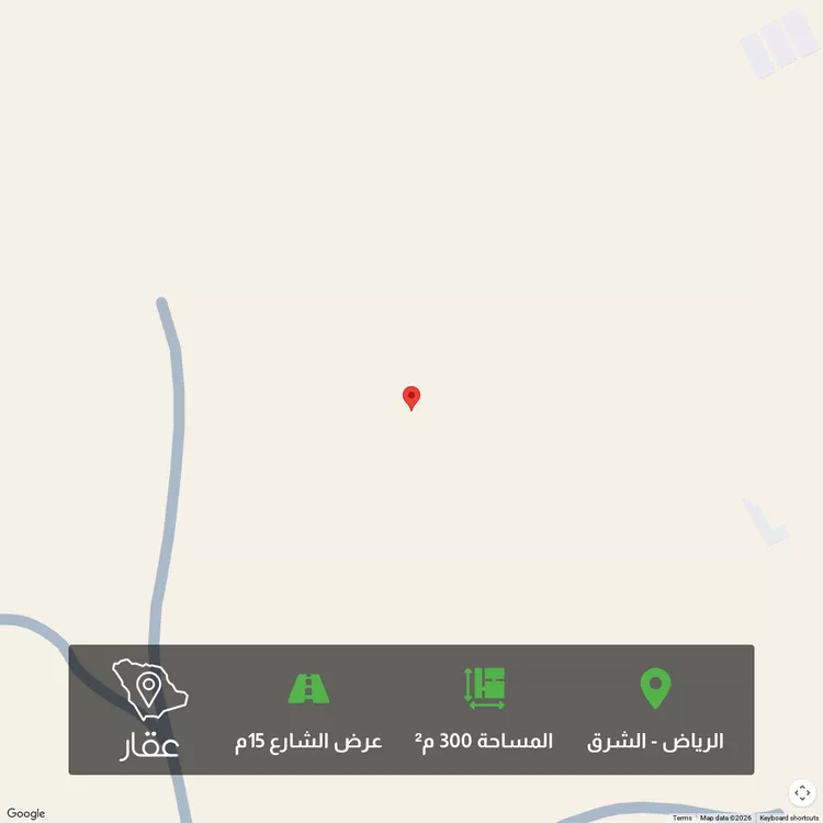 Land for Sale in Riyadh Ash Sharq