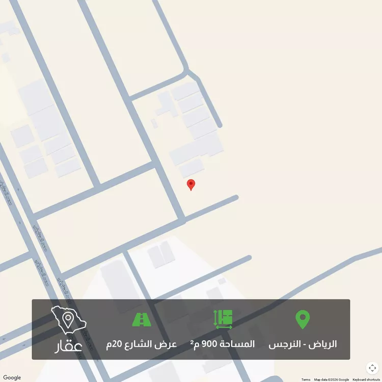Land for Sale in Riyadh An Narjis