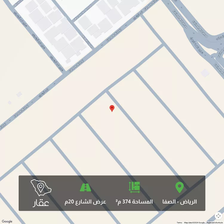 أرض للبيع في شارع , حي الصفاء, مدينة الرياض, منطقة الرياض