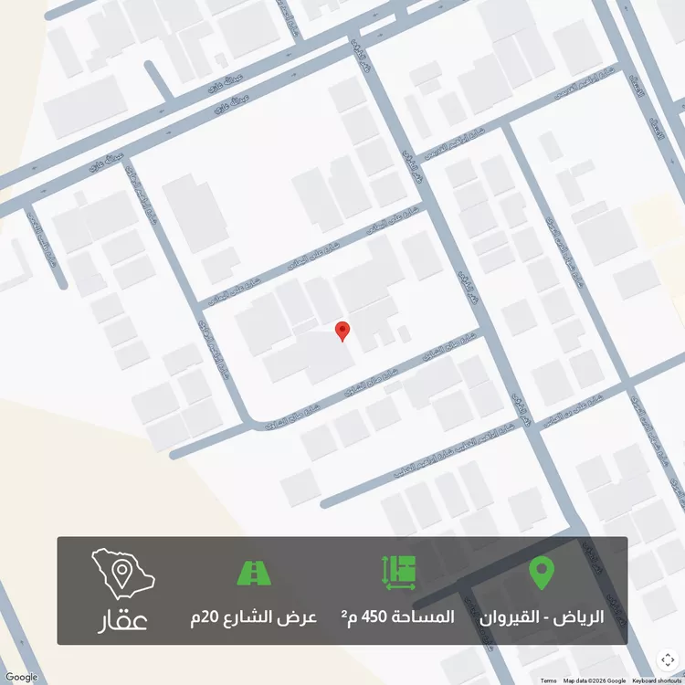 أرض للبيع في شارع صالح الشاوي, حي القيروان, مدينة الرياض, منطقة الرياض