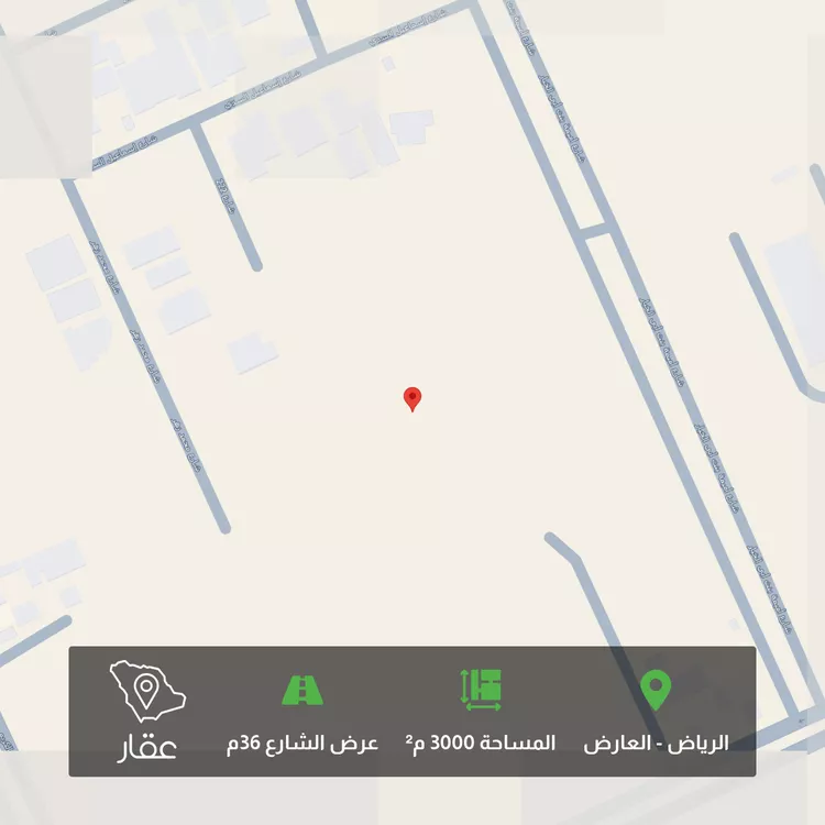 أرض للبيع في شارع محمد الخزيم, حي العارض, مدينة الرياض, منطقة الرياض