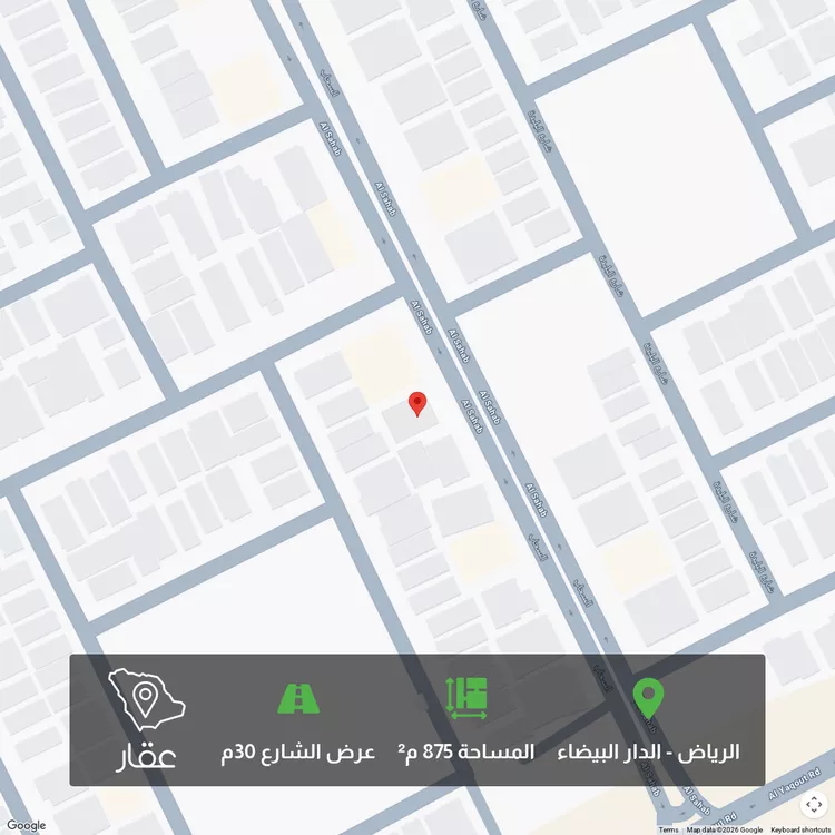 أرض للبيع في شارع السحاب, حي الدار البيضاء, مدينة الرياض, منطقة الرياض