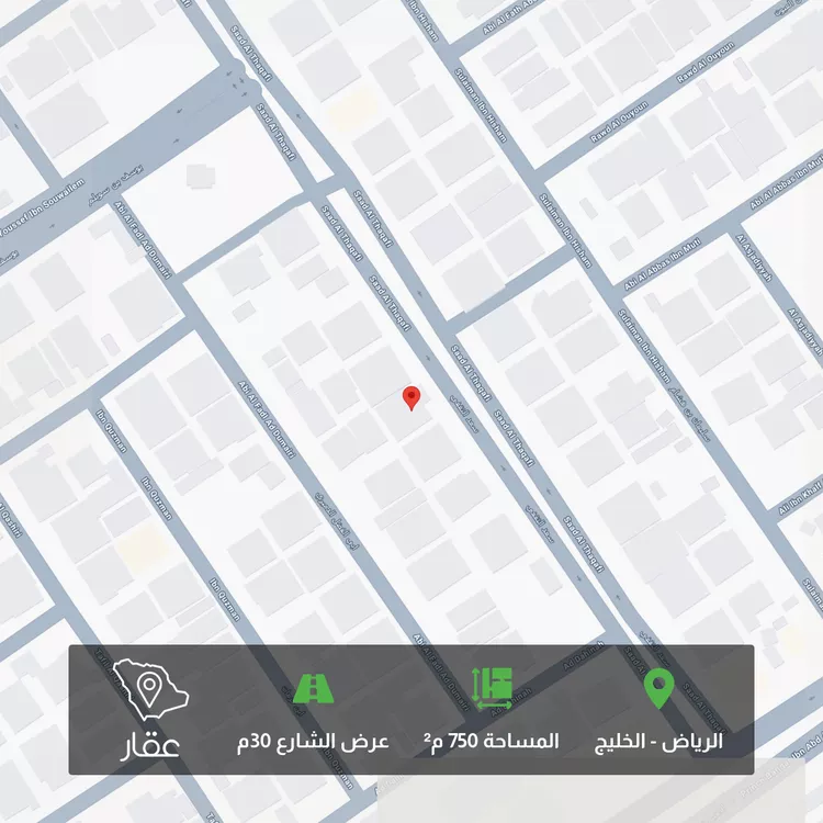 أرض للبيع في شارع سعد الثقفي, حي الخليج, مدينة الرياض, منطقة الرياض