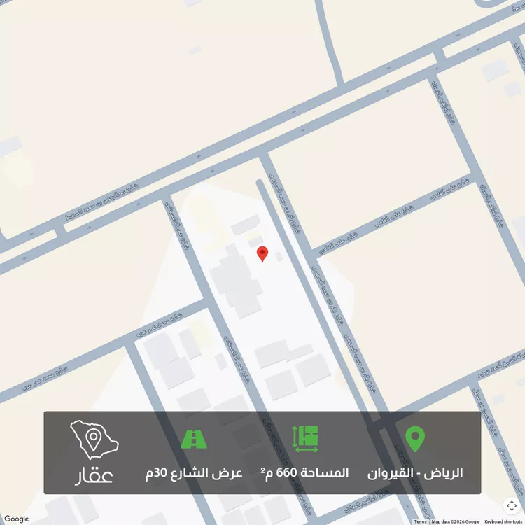 Land for Sale in Riyadh Al Qirawan