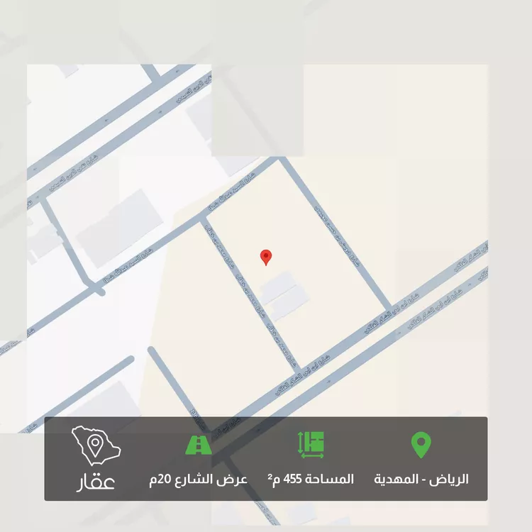 Land for Sale in Riyadh Al Mahdiyah