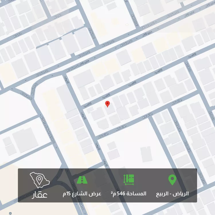 Land for Sale in Riyadh Ar Rabie
