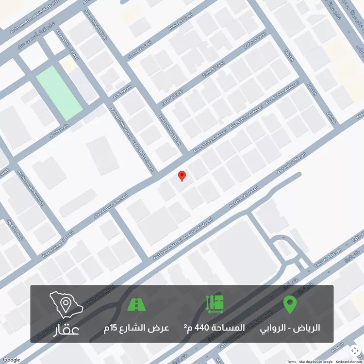 Land for Sale in Riyadh Ar Rawabi