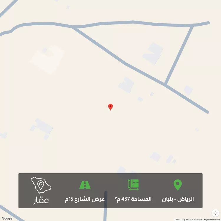 Land for Sale in Riyadh Banban
