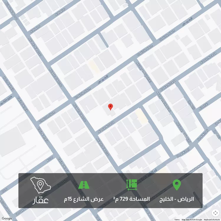 أرض للبيع في شارع القلعة الجرداء, حي الخليج, مدينة الرياض, منطقة الرياض