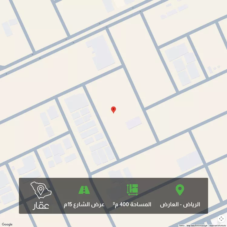 Land for Sale in Riyadh Al Arid