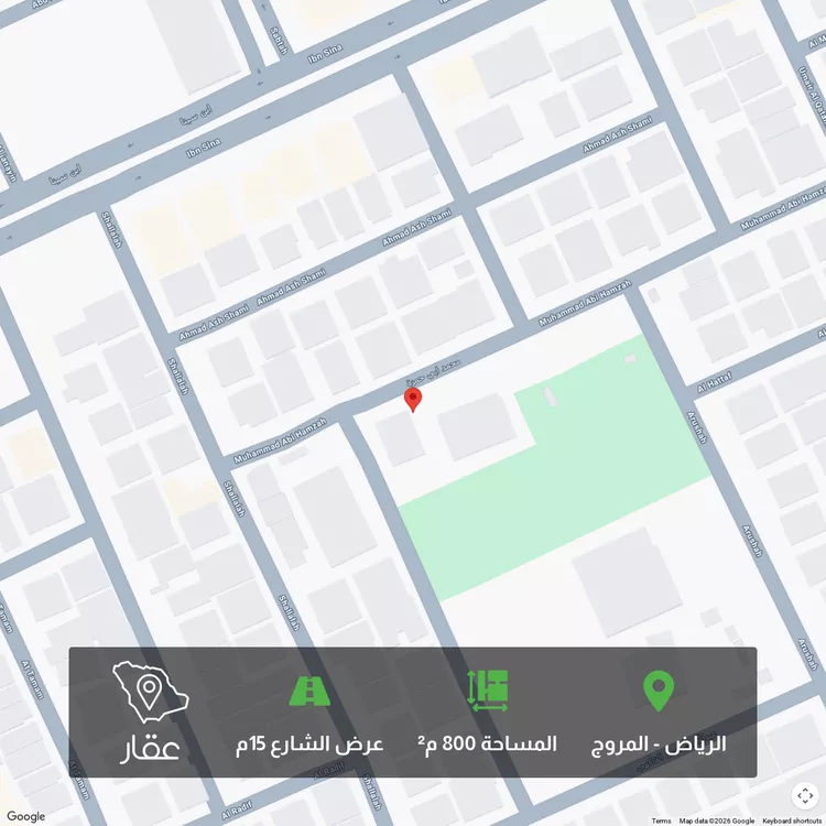 Land for Sale in Riyadh Al Muruj