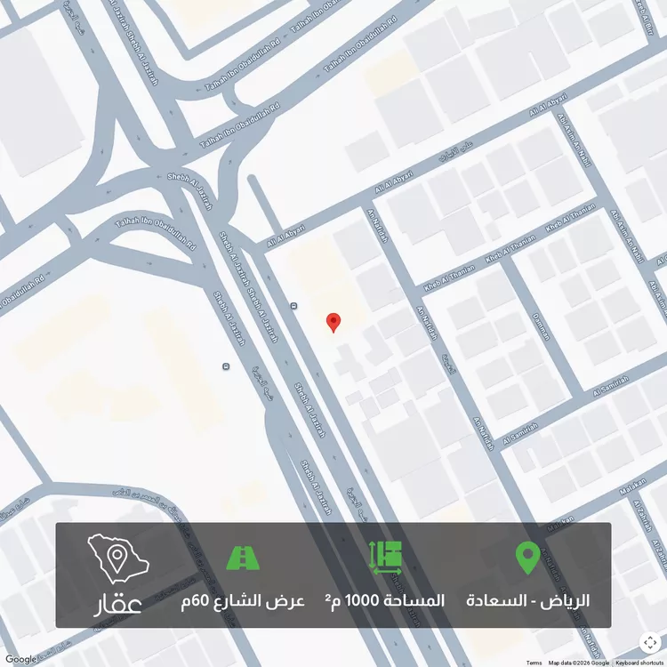 أرض للبيع في شارع شبه الجزيرة, حي السعادة, مدينة الرياض, منطقة الرياض