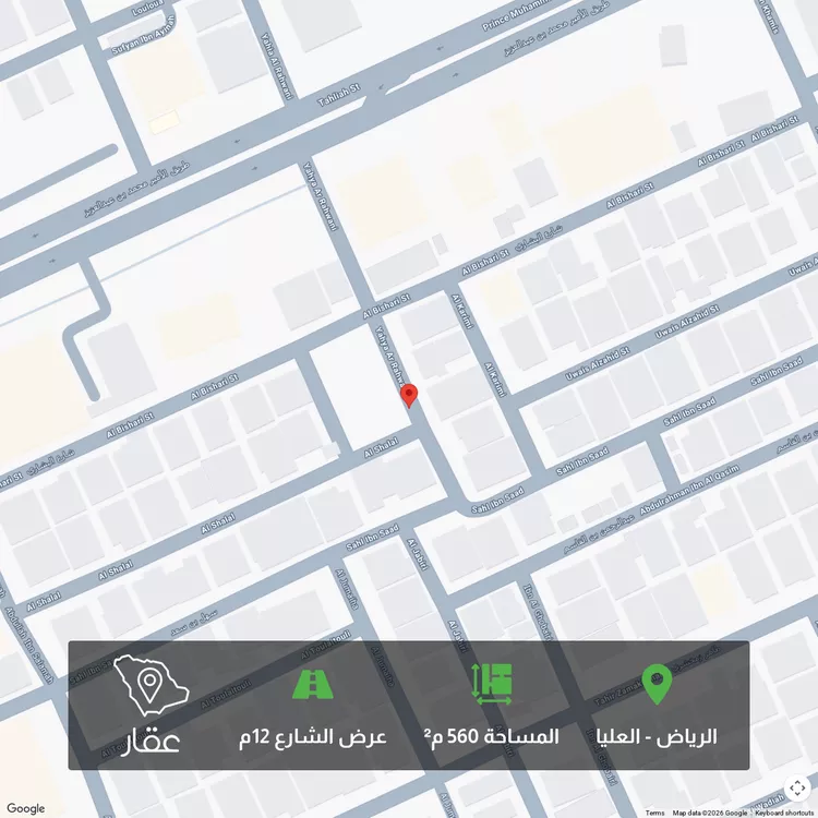 Land for Sale in Riyadh Al Olaya