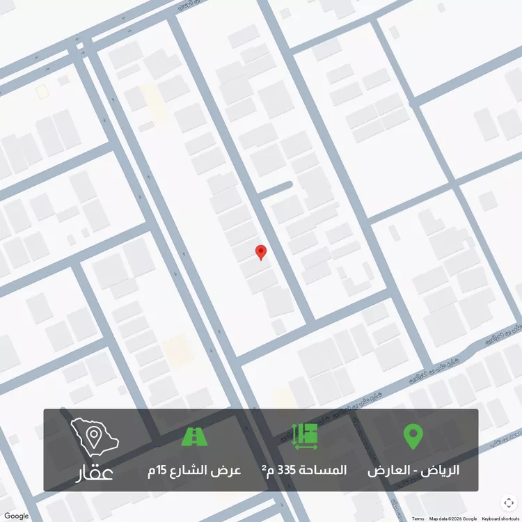 Land for Sale in Riyadh Al Arid
