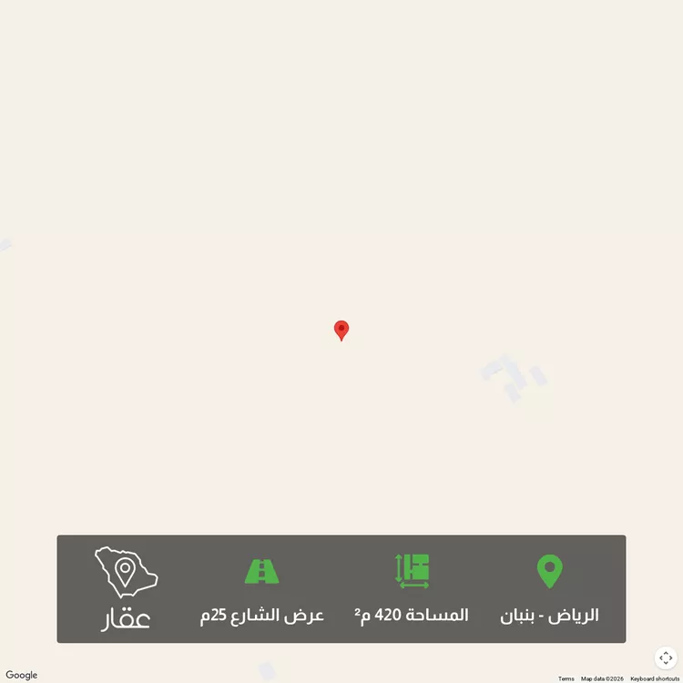 Land for Sale in Riyadh Banban