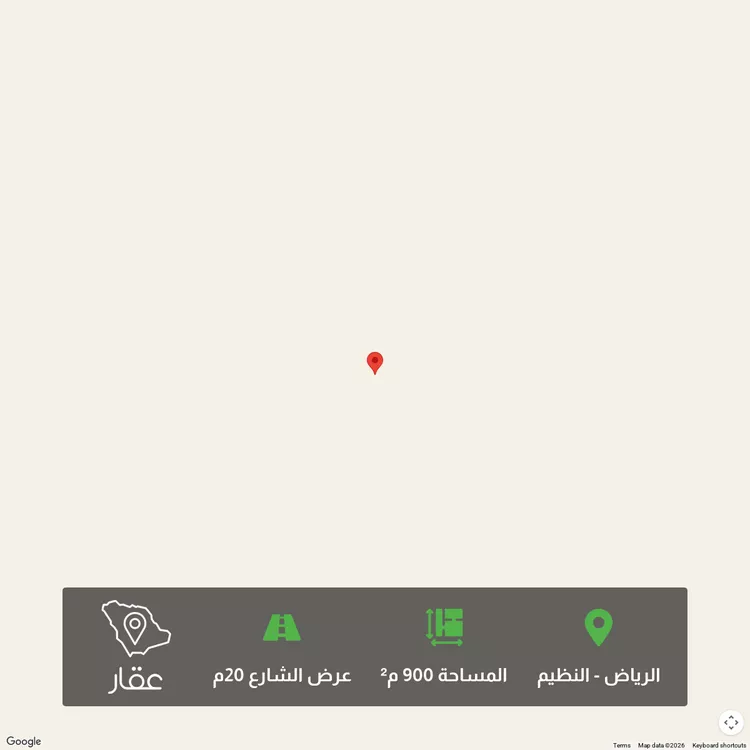 أرض للبيع في شارع 6484, حي النظيم, مدينة الرياض, منطقة الرياض