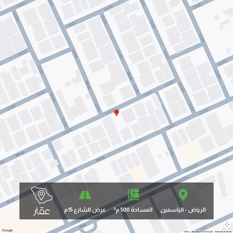أرض للبيع في حي الياسمين ، الرياض ، منطقة الرياض