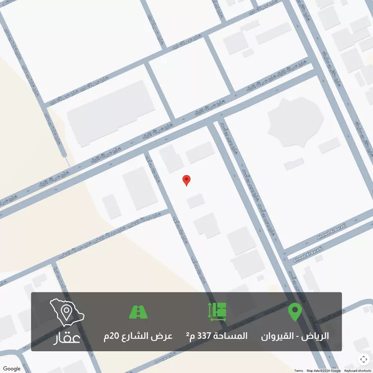 Land for Sale in Riyadh Al Qirawan