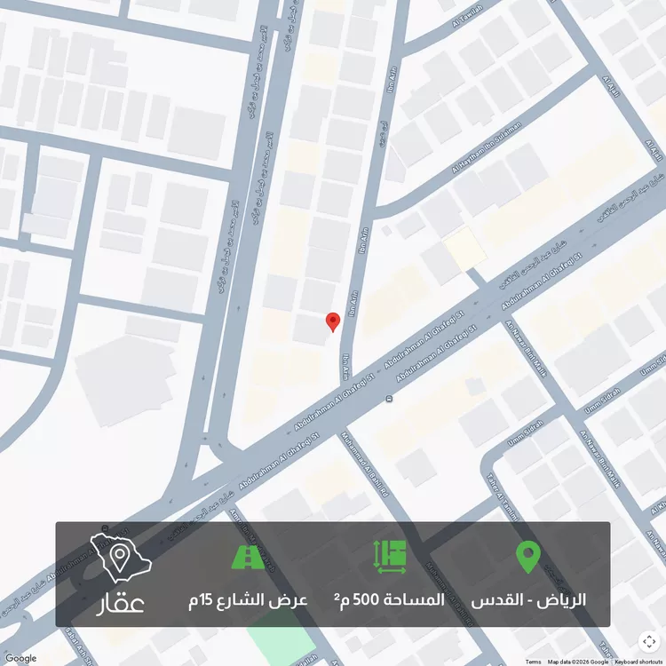 أرض للبيع في شارع ابن عرين, حي القدس, مدينة الرياض, منطقة الرياض