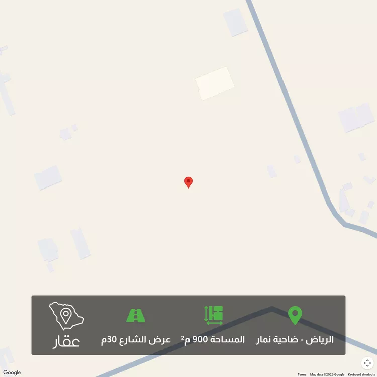 أرض للبيع في حي ضاحية نمار, مدينة الرياض, منطقة الرياض