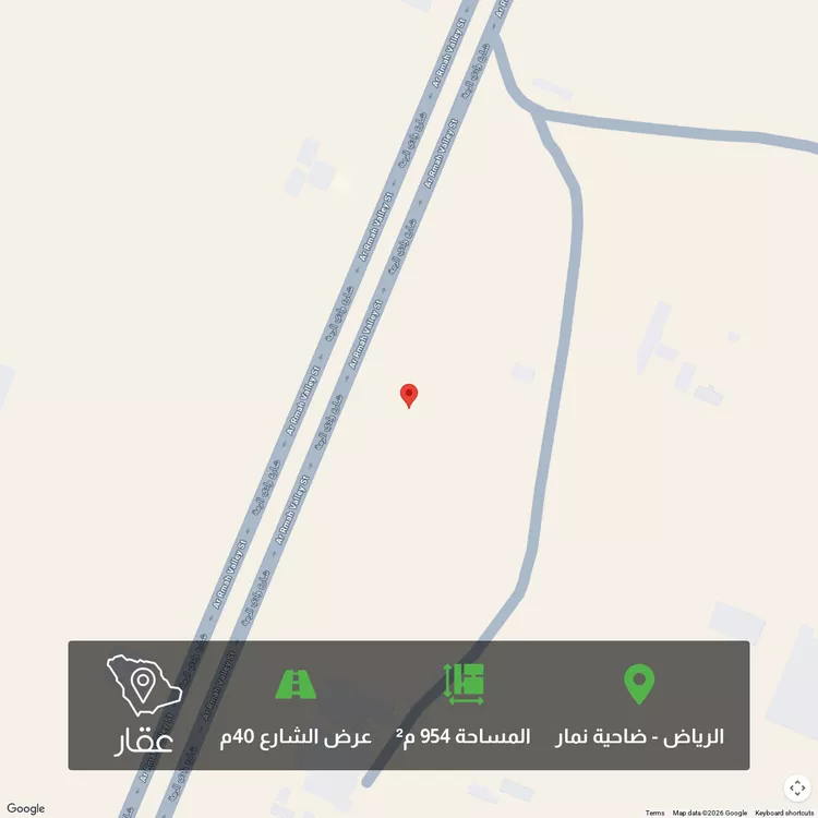 أرض للبيع في شارع وادي الرمة, حي ضاحية نمار, مدينة الرياض, منطقة الرياض