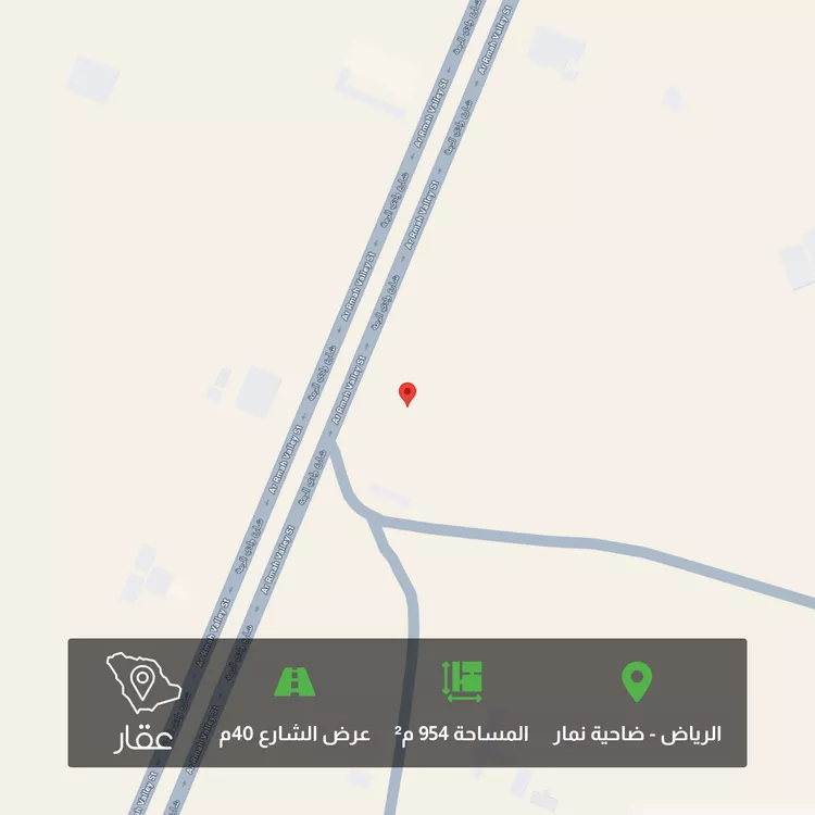 أرض للبيع في شارع وادي الرمة ، ضاحية نمار ، الرياض ، منطقة الرياض