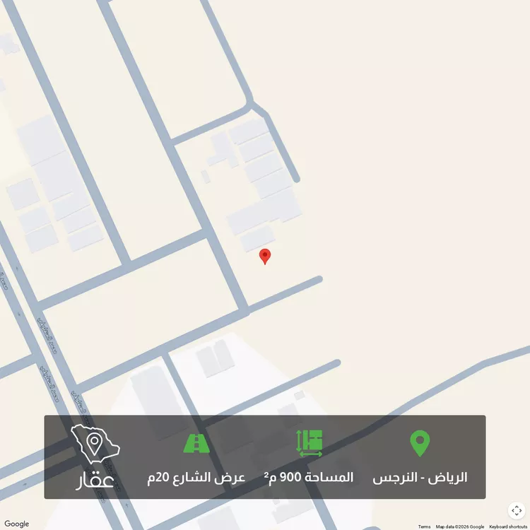 Land for Sale in Riyadh An Narjis