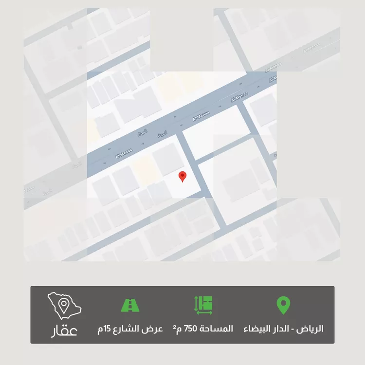 Land for Sale in Riyadh Ad Dar Al Baida