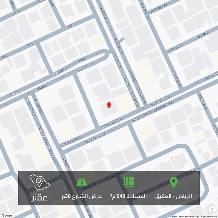Land for Sale in Riyadh Al Aqiq