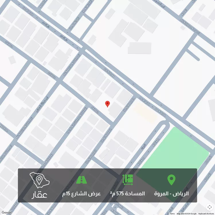 Land for Sale in Riyadh Al Marwah
