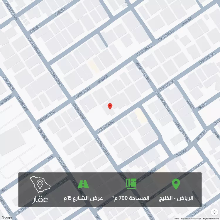 Land for Sale in Riyadh Al Khaleej