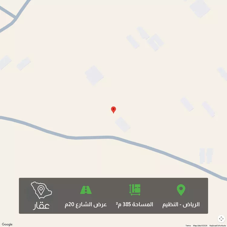 Land for Sale in Riyadh An Nadhim