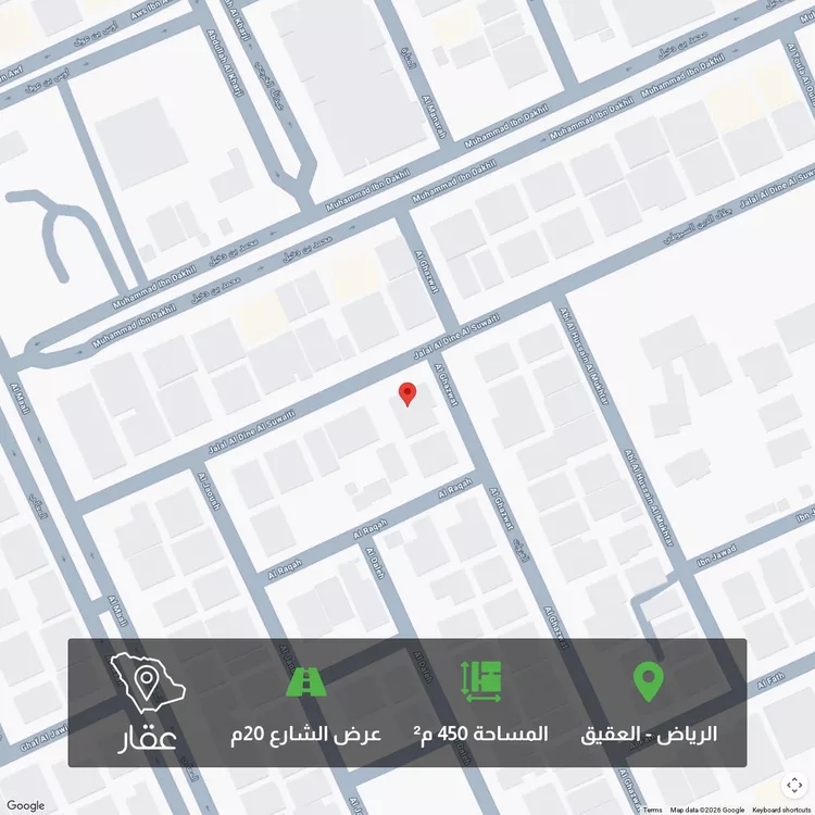 أرض للبيع في شارع جلال الدين السيوطي, حي العقيق, مدينة الرياض, منطقة الرياض