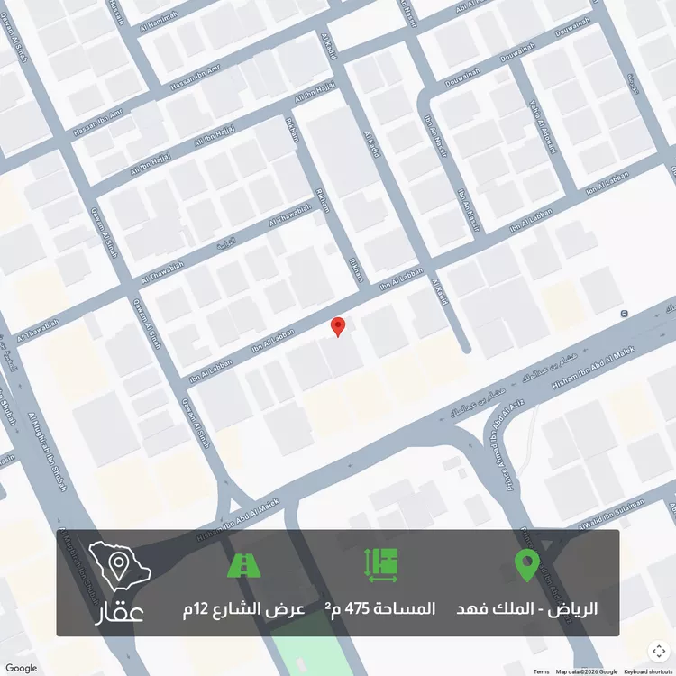 Land for Sale in Riyadh King Fahd