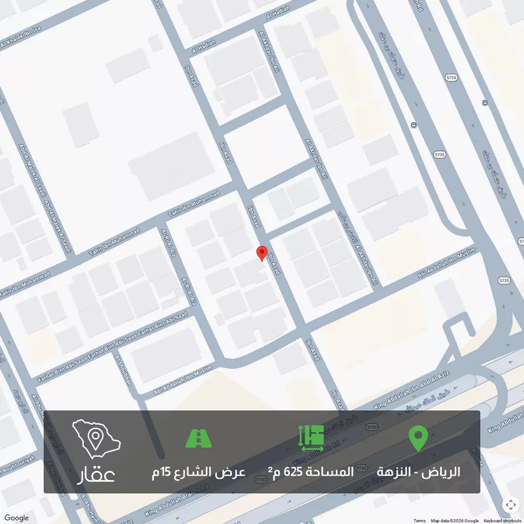 Land for Sale in Riyadh An Nuzhah