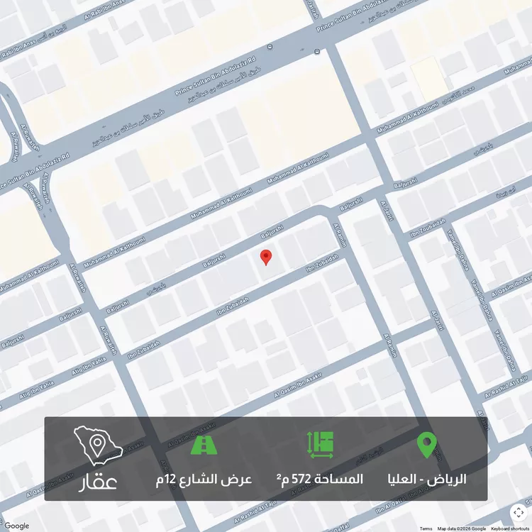 أرض للبيع في شارع بلجرشي, حي العليا, مدينة الرياض, منطقة الرياض