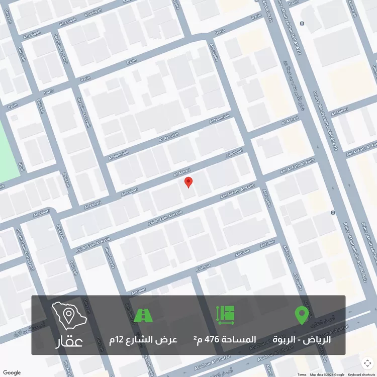 Land for Sale in Riyadh Ar Rabwah