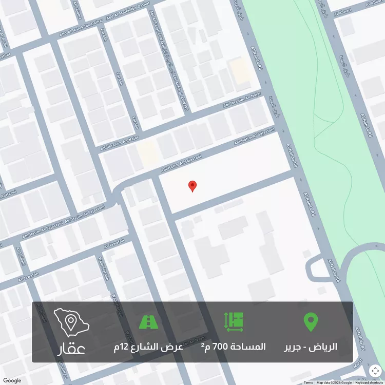 أرض للبيع في شارع أبي محمد الجندي, حي جرير, مدينة الرياض, منطقة الرياض