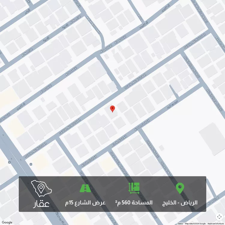أرض للبيع في شارع سعيد بن أبي العروبة, حي الخليج, مدينة الرياض, منطقة الرياض