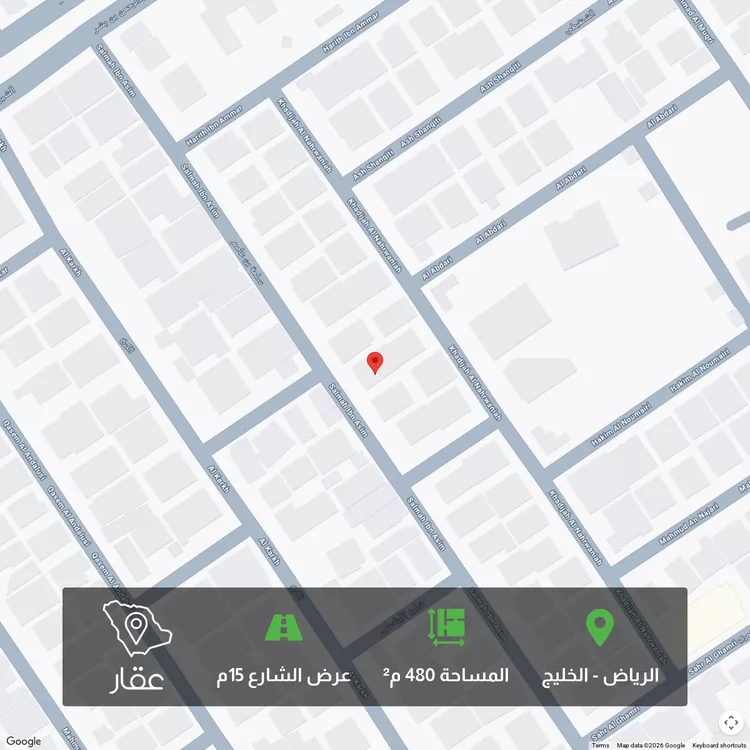 أرض للبيع في شارع سلمة بن عاصم, حي الخليج, مدينة الرياض, منطقة الرياض