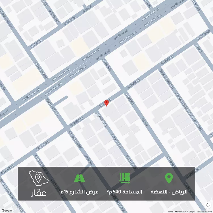 Land for Sale in Riyadh An Nahdah