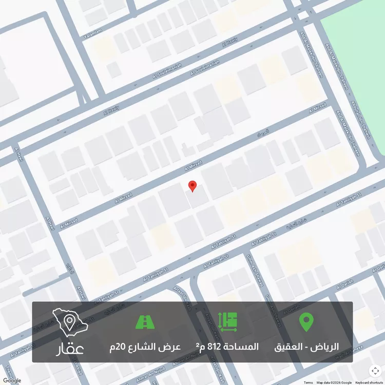 Land for Sale in Riyadh Al Aqiq