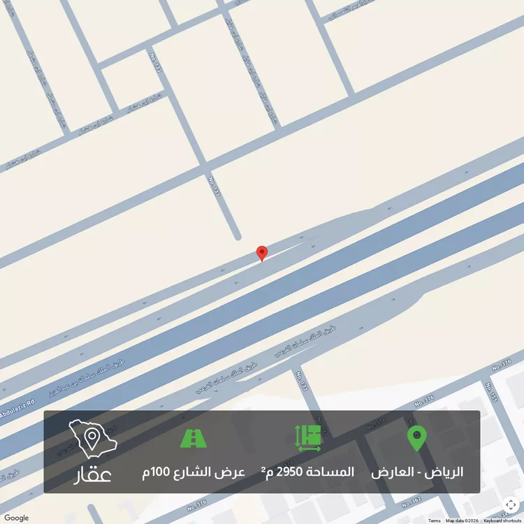 Land for Sale in Riyadh Al Arid