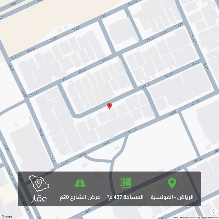 Land for Sale in Riyadh Al Munsiyah