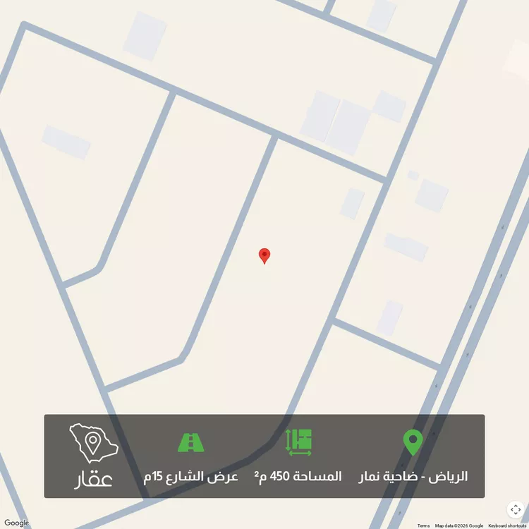 أرض للبيع في حي ضاحية نمار, مدينة الرياض, منطقة الرياض