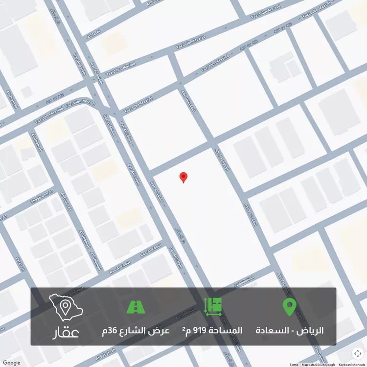 أرض للبيع في شارع دار السلام, حي السعادة, مدينة الرياض, منطقة الرياض