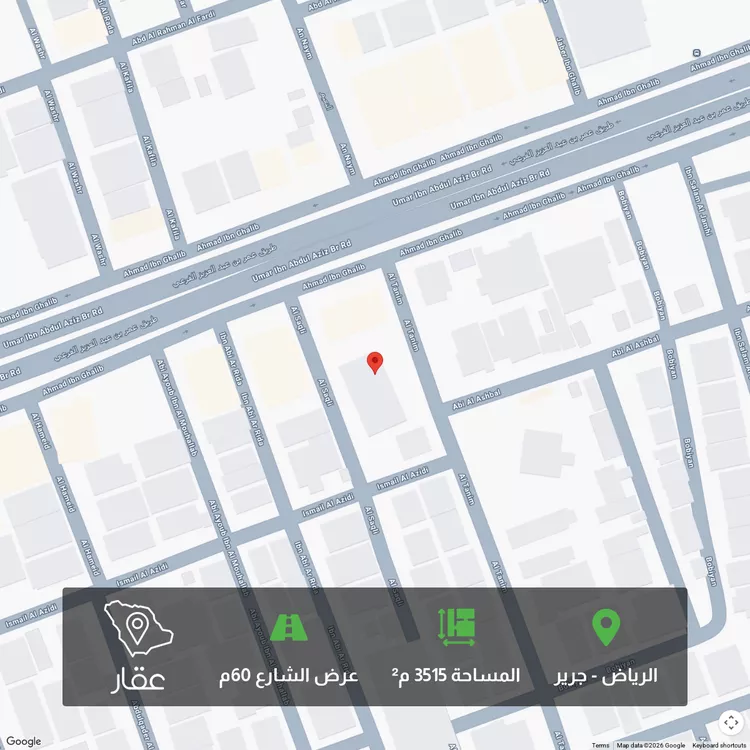 Land for Sale in Riyadh Jarir