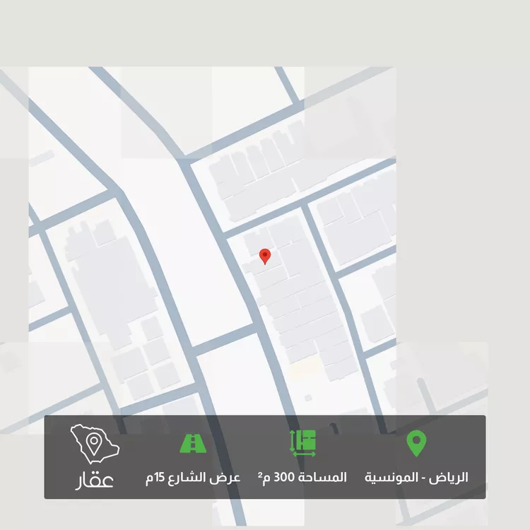 أرض للبيع في شارع السحيمي, حي المونسية, مدينة الرياض, منطقة الرياض
