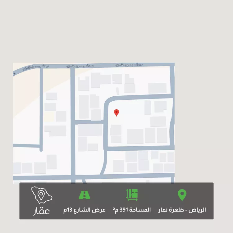 أرض للبيع في شارع أبي بكر الكتبي, حي العوالي, مدينة الرياض, منطقة الرياض